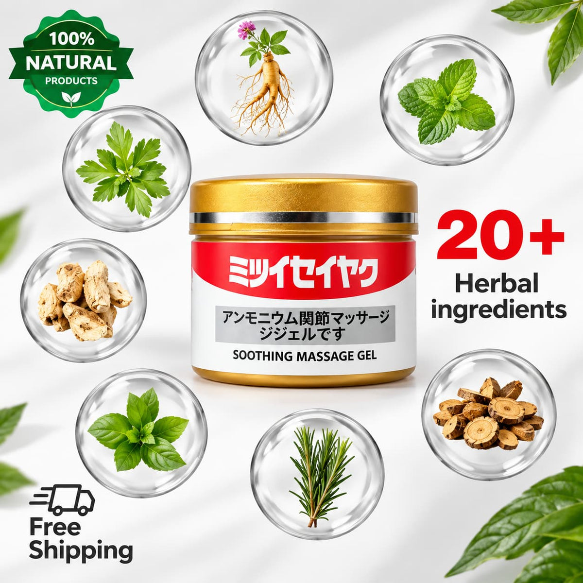 Japanese Massage Gel